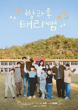 花儿与少年 综艺 2024 廖珂